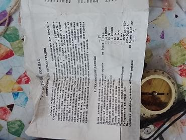 вело очки: Набор компасов для спортивного ориентирования Состав: - 3 жидкостных — 2