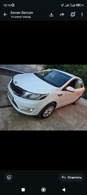 Транспорт: Kia Rio: 2013 г., 1.4 л, Механика, Бензин, Седан — 5