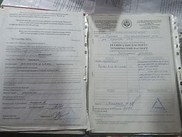 обмен на землю: 3 соток, Красная книга — 5