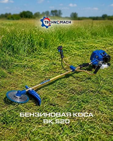 кой бишкек: Триммерлер, мото чөп чапкыч, Жаңы, Бензин, Эки такт, Өзү алып кетүү, Акылуу жеткирүү — 4
