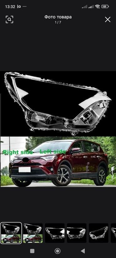 Комплект передних фар Toyota 2020 г., Новый, Аналог