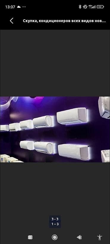 крепление для кондиционера: Установка кондиционеров - ремонт любых кондиционеров: настенные — 1