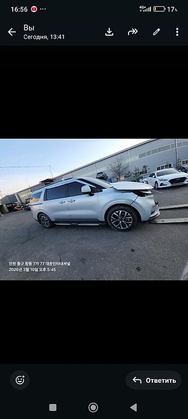 k7 2017: Kia Carnival: 2020 г., 3.5 л, Автомат, Бензин, Минивэн — 8