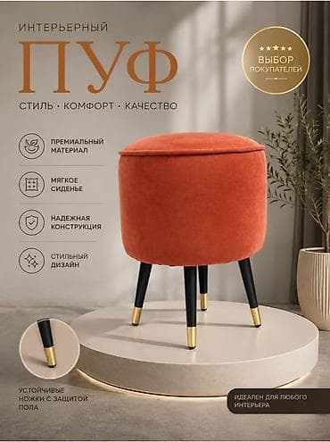 пуф: Угловой диван, C подушками — 9