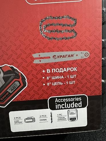 Генераторы: Мини-пила Новый, Аккумуляторная, Ураган, Цепная, Платная доставка — 7