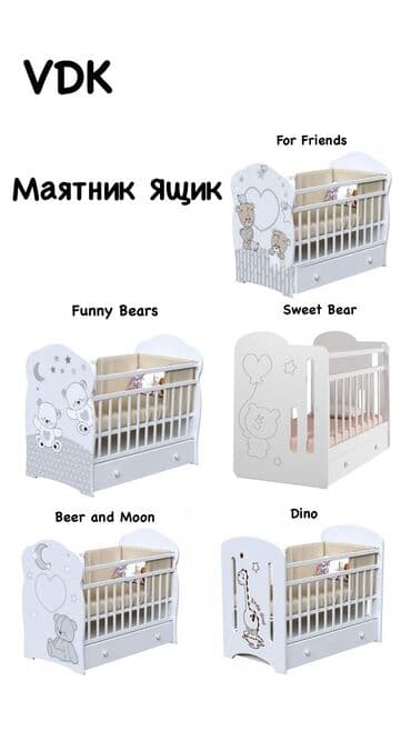 дом для детей: Здравствуйте! 👋 Добро пожаловать в Golden Baby — магазин уютной — 8