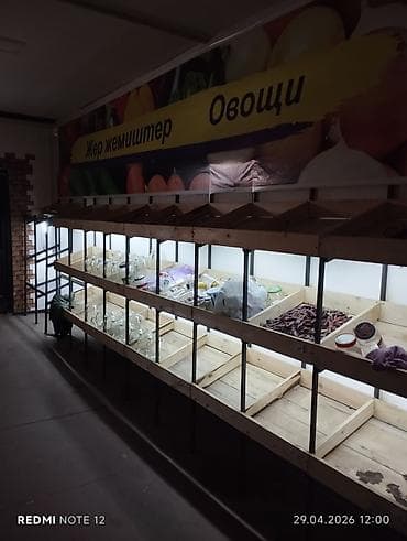 Торговые стеллажи для овощей, фруктов и сухофруктов - Линейные