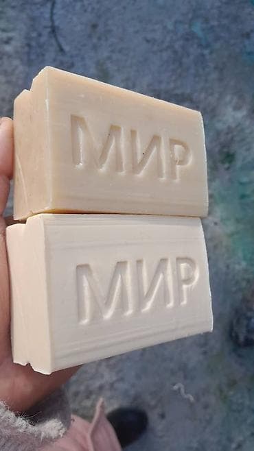 кыргызские сувениры бишкек: Оптом кир самын 170 гр - 13 сом 200 гр - 15 сом 240 гр - 17 сом 250 — 7