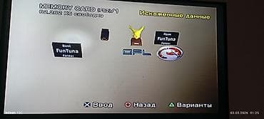 wifi мадем: Игровой комплект Sony PlayStation 2 Slim с USB-накопителем 250 ГБ и — 9