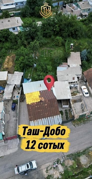 участках: 12 соток, Для строительства — 1