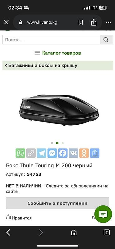 golf 3 universal: Honda Odyssey: 2002 г., 2.3 л, Типтроник, Бензин, Минивэн — 2