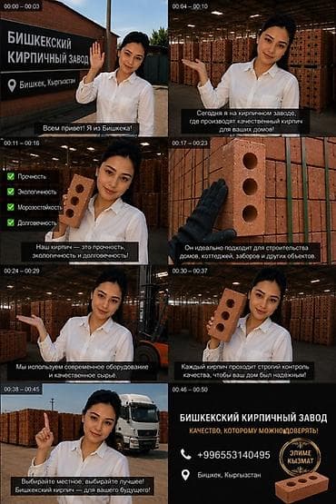 брекеты уголь: Пустотелый, дырчатый, Жженый кирпич, Полублок, 250×120×90 — 1