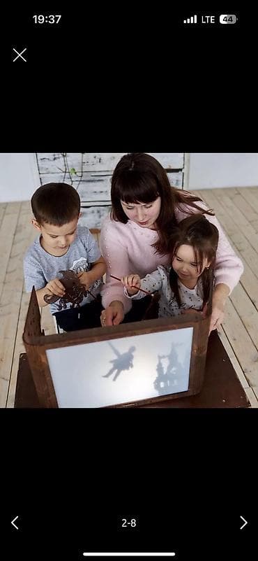 Детский транспорт: Театр теней «Когда ждёшь темноты…» (3+) Набор для домашних теневых — 8