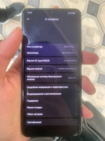 планшет atouch x19 pro отзывы: Poco X7 Pro, Новый, 256 ГБ, цвет - Черный, 1 SIM, 2 SIM — 4