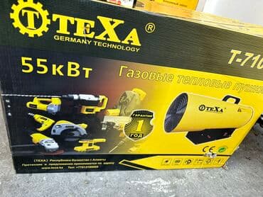 газ устоновка: Пушка газовый 50 квт РЕОСТАТ мощность: 50 — 11