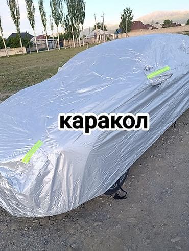 тико 2: Автомобильный чехол‑тент всесезонный - Материал: плотная водо- и — 2