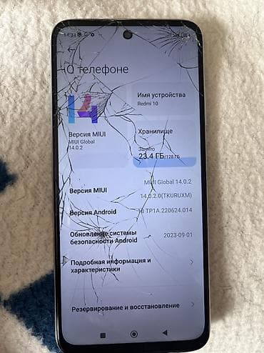amd athlon ii: Redmi, Redmi 10, Б/у, цвет - Серебристый — 4