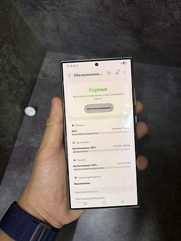 redmi 2s: Samsung Galaxy S24 Ultra, Б/у, 256 ГБ, цвет - Серый, 2 SIM — 3