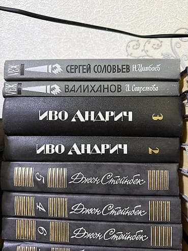 жю: Большая коллекция книг в твердых переплетах (разные серии и собрания — 7