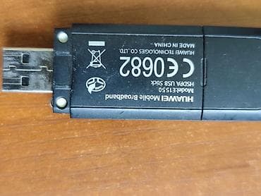 Модемы и сетевое оборудование: 3G USB‑модем Beeline (брендированный Huawei) - Модель: Huawei E1550 — 3