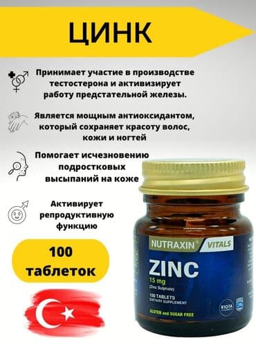 кофе в капсулах бишкек: Цинк, Для роста бороды, Для роста волос, Для суставов и связок, Универсальный, Для беременных, Для взрослых, Турция, Таблетки, Новый — 3