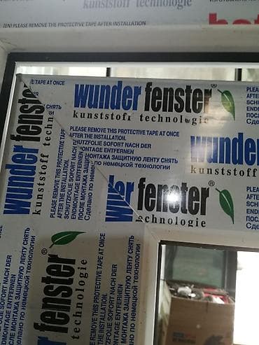 Ремонт окон и дверей: Окно, Дверь, Замок: Установка, Ремонт, Реставрация, Бесплатный выезд — 4