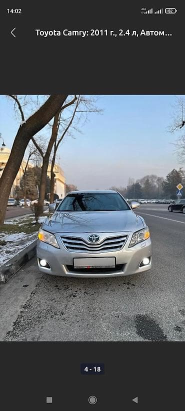 camry 40: Toyota Camry: 2011 г., 2.4 л, Автомат, Бензин, Седан — 9