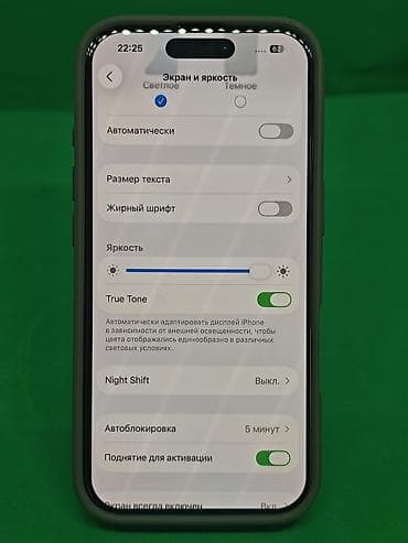 пассивное сетевое оборудование 6: IPhone 16 Pro, Новый, 256 ГБ, Золотой, Зарядное устройство, Защитное стекло, Чехол, 93 % — 10
