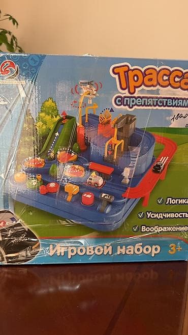 Игровой набор «Трасса с препятствиями» 3+; ребенок не играл, новая