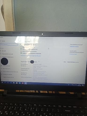 нота: Lenovo IdeaPad 100-15IBY (модель 80MJ) - Экран 15.6" (на фото видно — 6