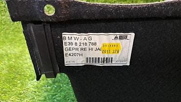 Обшивка багажника правая Е39 8 218 788 Год 2000 В отличном — 4
