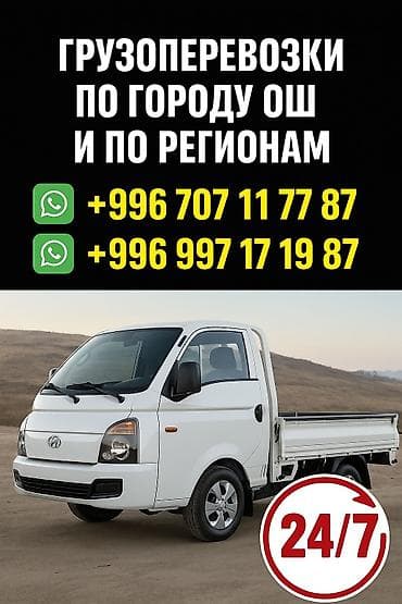 Окна и комплектующие: Заказать Портер — 2