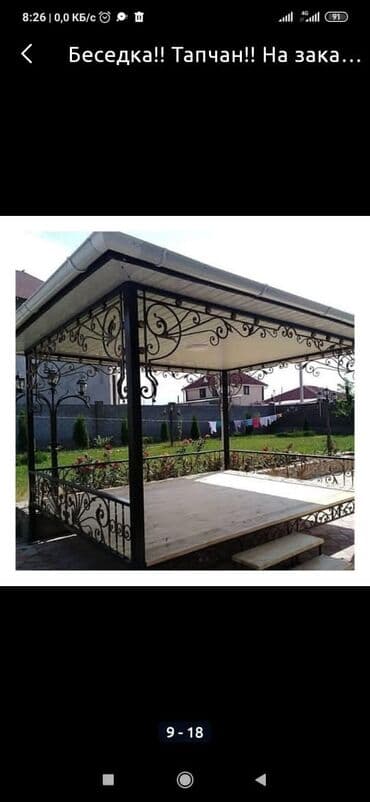 кровать качеля: Тапчан 3 x 3 x 3 м, Металл — 28