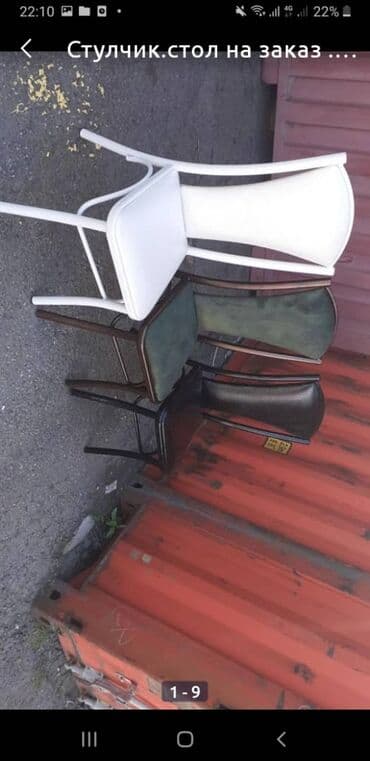 продаются бу стулья: Стул.стулья.металические стул .оптом стул — 15