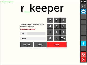 чеки: Ркипер клауд -r_keeper Cloud-RK7 Stations Версия программного — 1