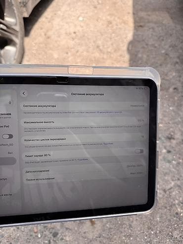 ipad 8 generation: Планшет, Apple, память 128 ГБ, 10" - 11", Wi-Fi, Классический цвет - Серебристый — 4
