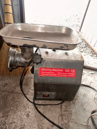 мясорубка большая: Эт туурагыч, Колдонулган, Өзү алып кетүү — 2