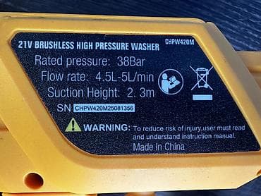 портатив: Аккумуляторная мини-мойка высокого давления WORKSITE 21V (бесщёточная) — 2