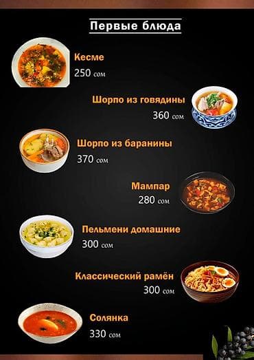 Требуются повар на раздачу не на сезонная работа. Постоянная at lalafo.kg Требуются повар на раздачу не на сезонная работа. Постоянная
