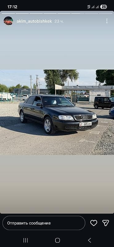 ауди 100 с: Audi A6: 1995 г., 2.6 л, Механика, Бензин, Седан — 3