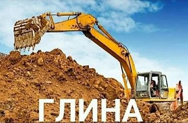 мытый отцев: Глина глина глина глина глина глина глина глина глина глина глина — 1