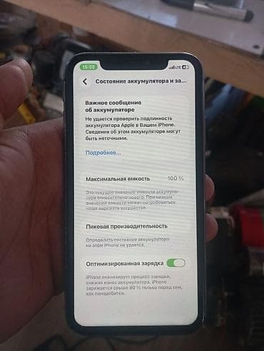 нокиа люмия: IPhone 11, 128 ГБ, Черный, 100 % — 4