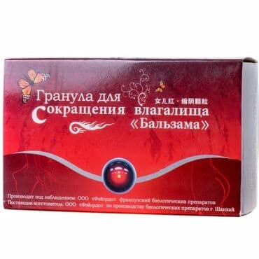 кофе в капсулах бишкек: Бальзама — гранула для сокращения стенок влагалища. Гранулы — 3