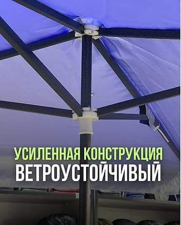 зонта: Зонт пляжный для пляжа ножка на ножке рыбацкий для похода пикника — 3