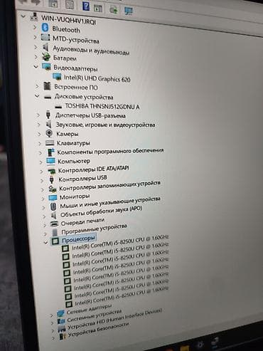 Ультрабук, Б/у, Intel Core i5 — 8