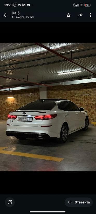 материал для машины: Kia K5: 2018 г., 0.2 л, Автомат, Газ, Седан — 6
