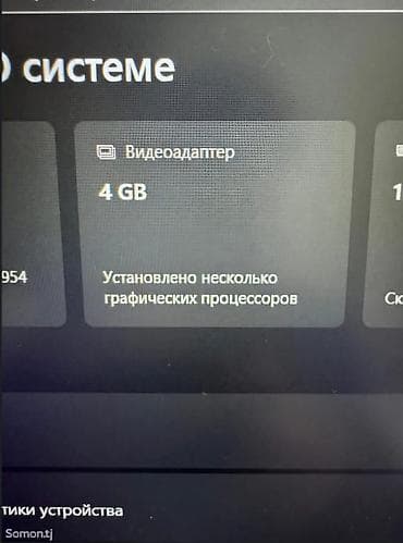монитор msi: Игровой, Б/у, Intel Core i5 — 5