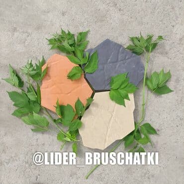 брусчатка бишкек цена: Брусчатка Укладка брусчатки Купить брусчатку Брусчатка из гранита — 1