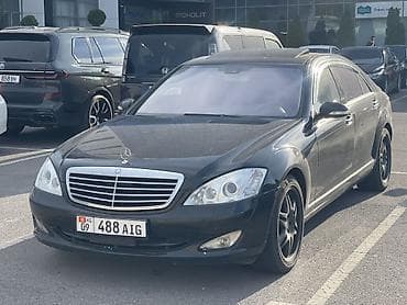 mersedes s 500: Mercedes-Benz S-Class: 2006 г., Автомат, Бензин, Седан — 1