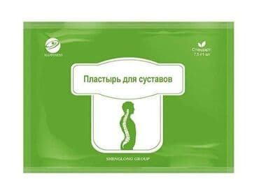 корейские капсулы день ночь отзывы: Пластырь защищает, восстанавливает функции позвоночника и суставных — 1